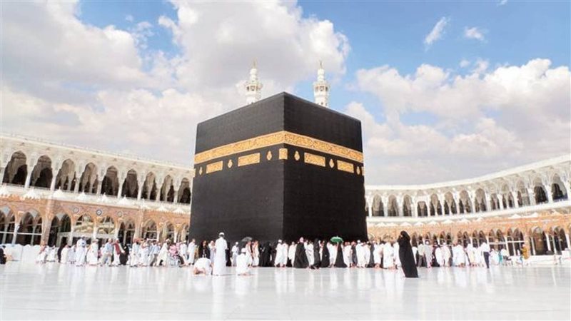  الحج