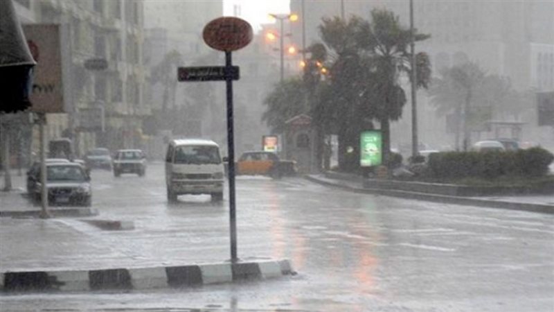 طقس اليوم