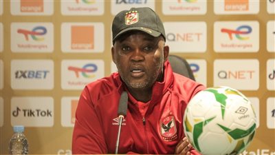 موسيماني وكابتن الأهلي يحضران غدًا المؤتمر الصحفي لمباراة وفاق سطيف