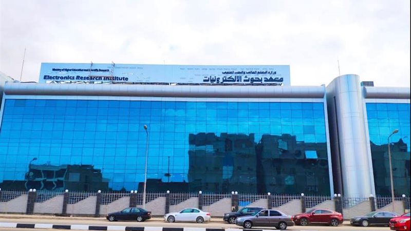 معهد بحوث الإلكترونيات