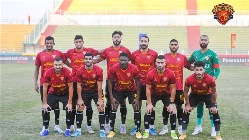 سيراميكا كليوباترا