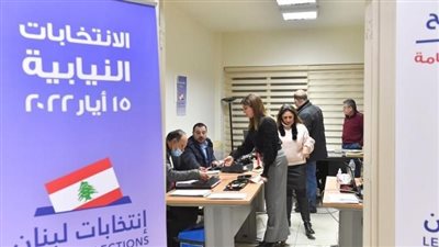 1.67 % نسبة التصويت في الانتخابات اللبنانية