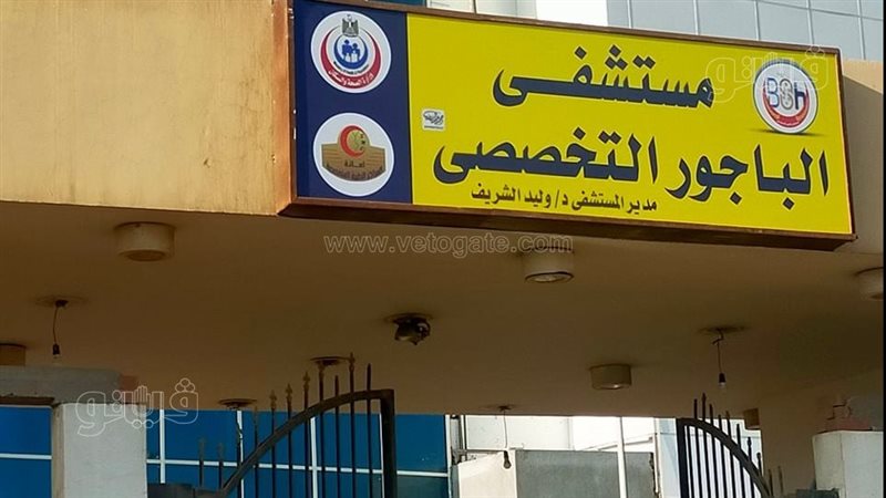 اللافتة الجديدة