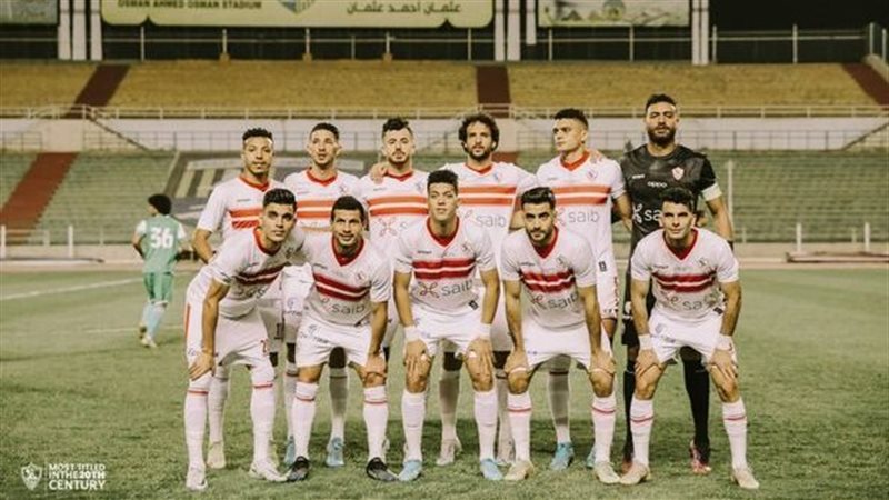 الزمالك 