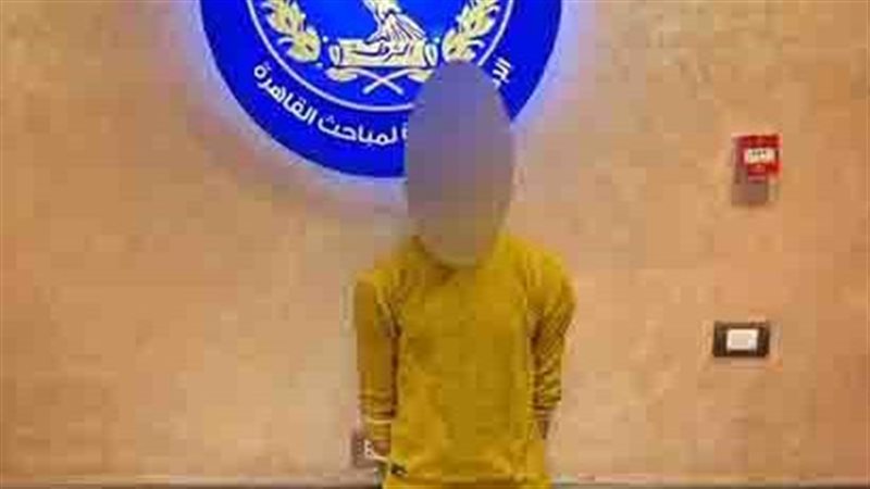 المتهم 