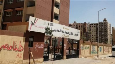 حملة نظافة بمحيط مدارس الجيزة استعدادا لامتحانات نهاية العام | صور