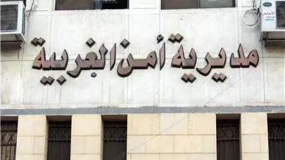 خلافات على الميراث تنتهى بمشاجرة بالغربية.. والأمن يكشف التفاصيل 