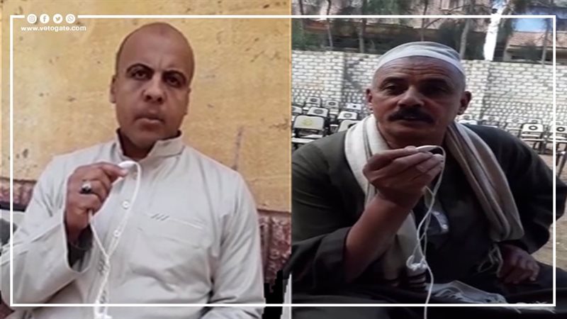 أهالي قرية بلتاج