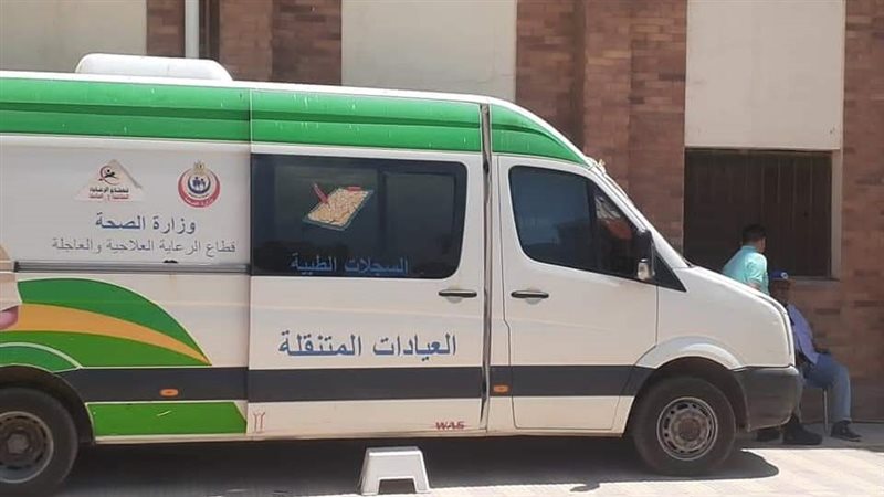 قافلة علاجية للكشف