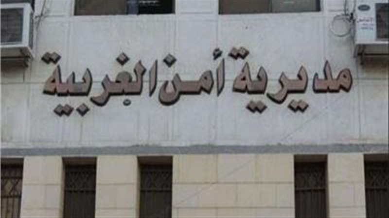 حركة تنقلات ضباط