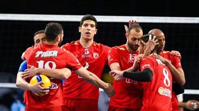 الأهلي يلتقي الأولمبي التونسي في افتتاح البطولة الأفريقية للطائرة