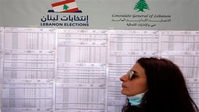 لبنان: 200 ألف ليرة قيمة رسوم تجديد جواز سفر عادي صالح للانتخابات فقط