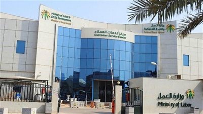 قرار سعودي جديد بشأن المقابل المالي للانتقال الوظيفي للعمال