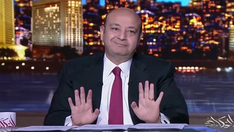 عمرو أديب 