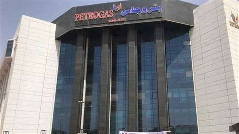 مقر بتروجاس 