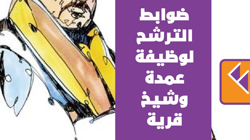 صلاح السعدني.. أشهر