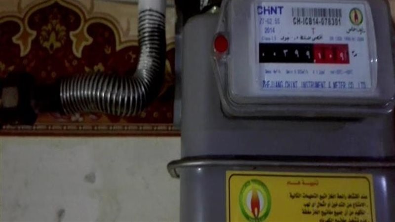 عدادات مسبقة الدفع