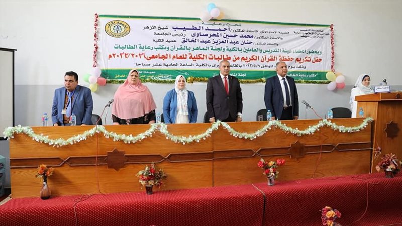 تكريم حفظة القرآن