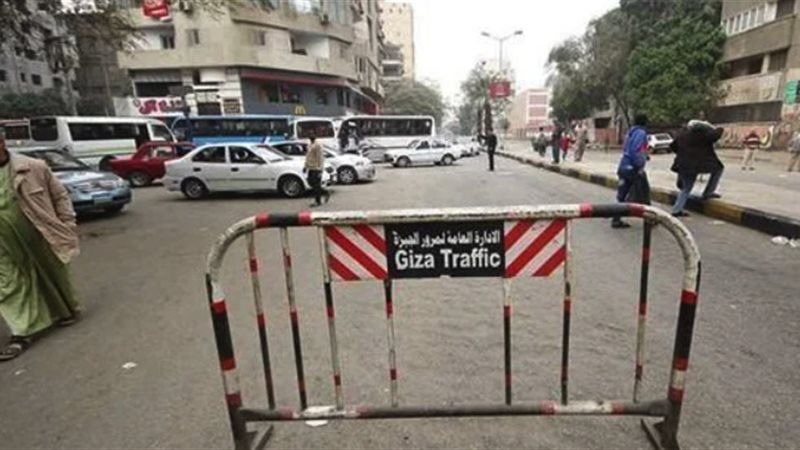 غلق طريق بالجيزة
