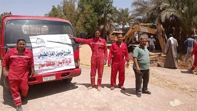 عمال توصيل الغاز