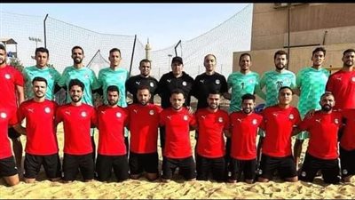 منتخب مصر يخوض مباراتين وديتين مع منتخب الإمارات لكرة القدم الشاطئية