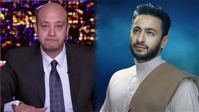 عمرو أديب لـ حمادة هلال: بعد مسلسل المداح أنا خايف وابتديت أراجع حاجات من حياتي 