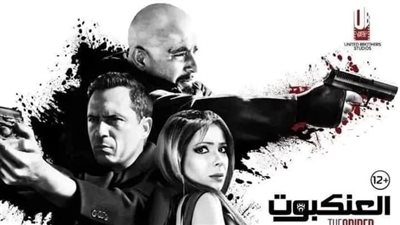 تعرف على إيرادات فيلم العنكبوت للنجم أحمد السقا