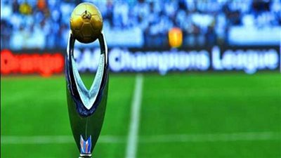 مصدر بالكاف.. تأجيل موعد نهائي دوري أبطال أفريقيا 