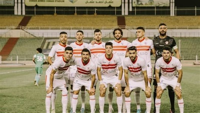 فريق الزمالك 