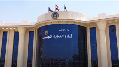 مصدر أمنى ينفى تصريحات منسوبة لمساعد وزير الداخلية عن قطاع الحماية المجتمعية 