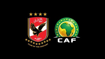 الأهلي يقرر تصعيد أزمة ملعب نهائي دوري الأبطال للمحكمة الرياضية الدولية