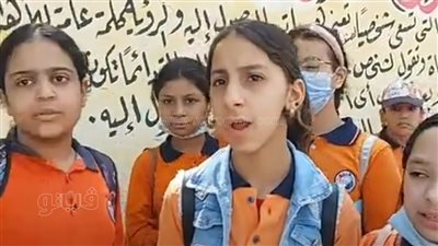 سهل ومن المنهج.. فرحة طلاب رابعة ابتدائي بامتحان اللغة الإنجليزية | فيديو