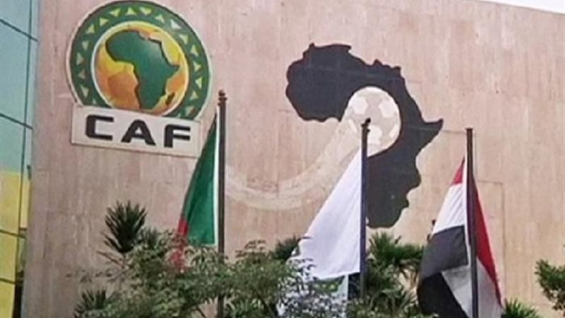 مقر الاتحاد الافريقي
