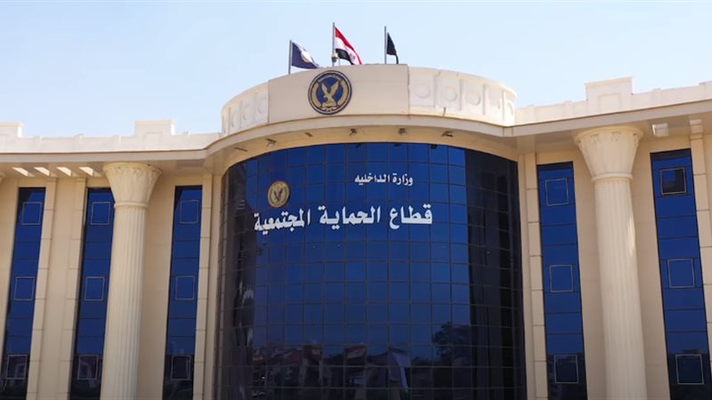 قطاع الحماية المجتمعية