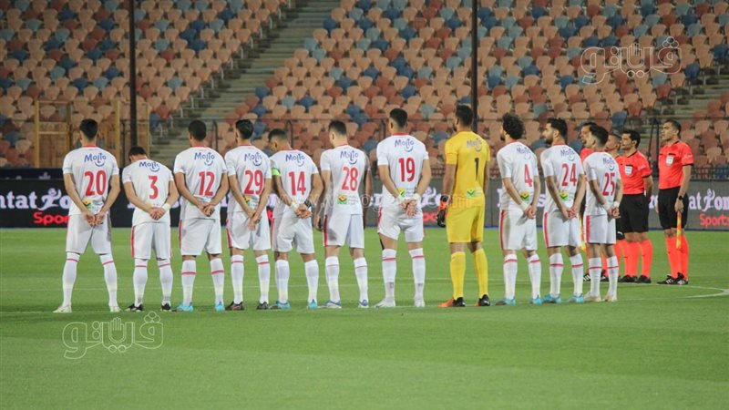 الزمالك 