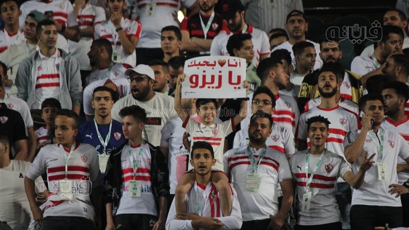 جماهير الزمالك 
