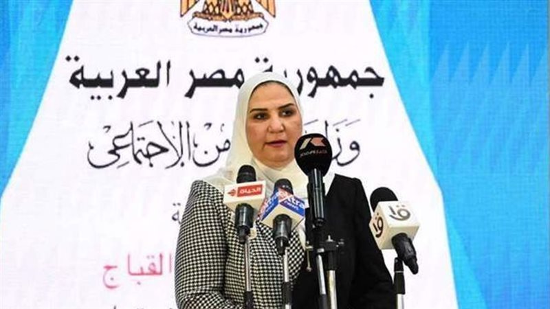 نيفين القباج وزيرة