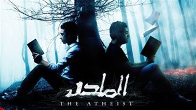 تعرف على موعد طرح فيلم 