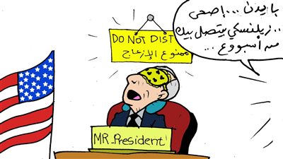 الحرب الروسية الأوكرانية فى كاريكاتير فيتو