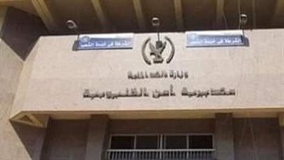 سطو مسلح على طبيب وسرقة سيارته في القليوبية 