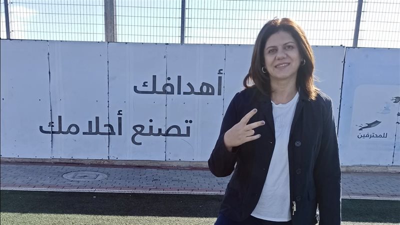 الصحفية شيرين أبو