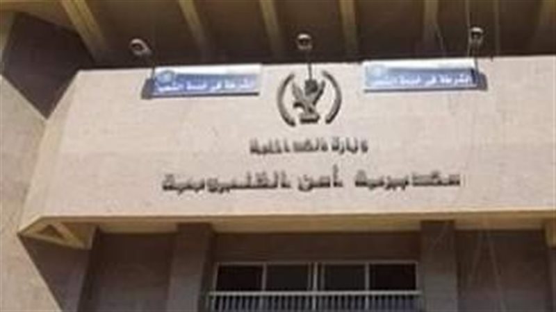 القليوبية 