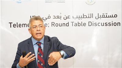 هيئة الاعتماد والرقابة الصحية تناقش 