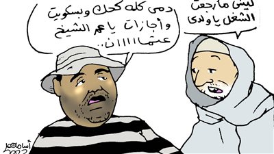 موسم الإجازات في كاريكاتير فيتو