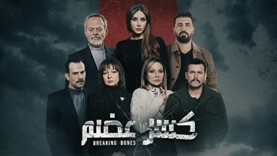  سبب إلغاء الجزء الثاني من 