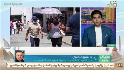 خبير: مخاوف من تصاعد درجات حرارة الكوكب |فيديو 