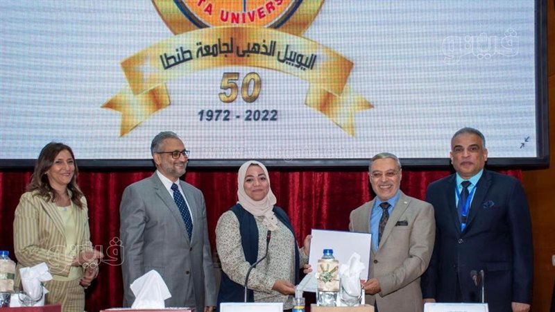 جامعة طنطا