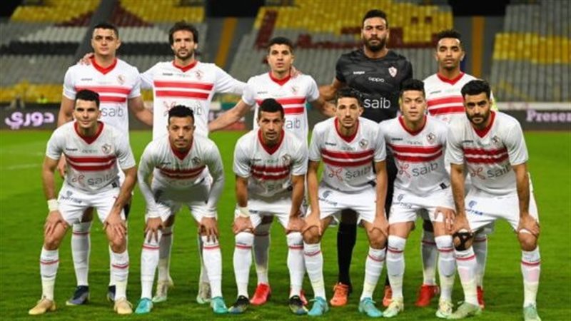 الزمالك 