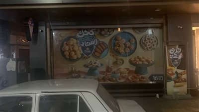 الجيزة تغلق عددا من المحال في القطاع الشمالي والجنوبي 