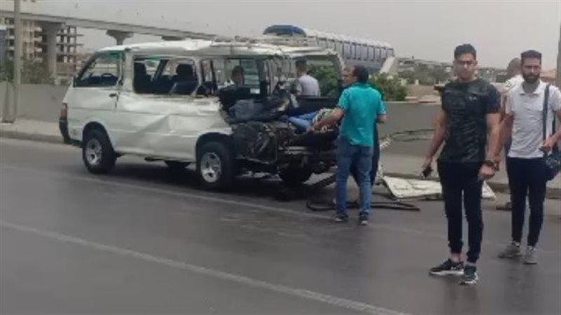 الحادث